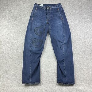 Levis Engineered LEJ 570 Premium Jeans Mens 31 Twisted Baggy Dark Wash Anime Art